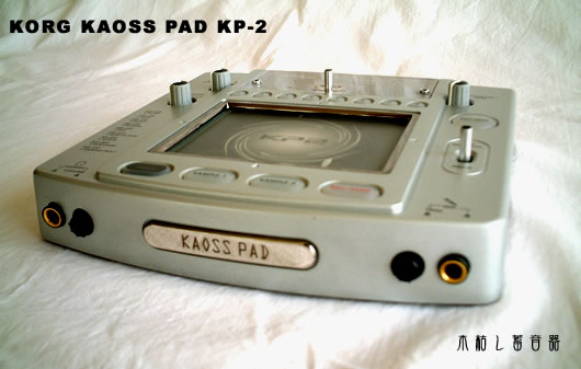 中古：KORG KAOSS PAD KP-2(カオスパッド)　25,000円