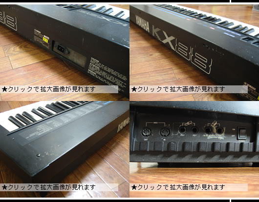 中古YAMAHA KX88 MIDIマスターキーボード　全国送料無料です！