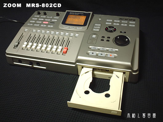 中古ハードディスクレコーダー：ZOOM MRS-802CD