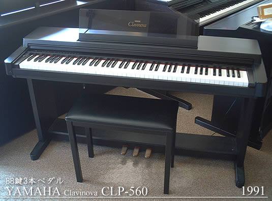 中古電子ピアノ YAMAHA クラビノーバ CLP-560 展示販売中。川崎市多摩 