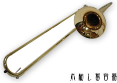 中古管楽器：中古トロンボーン　YAMAHA YSL455G(ハードケース・マウスピース付属) 52,000円 全国送料無料です！
