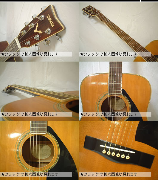 中古楽器：中古アコースティックギター　YAMAHA FG-725 全国送料無料です。