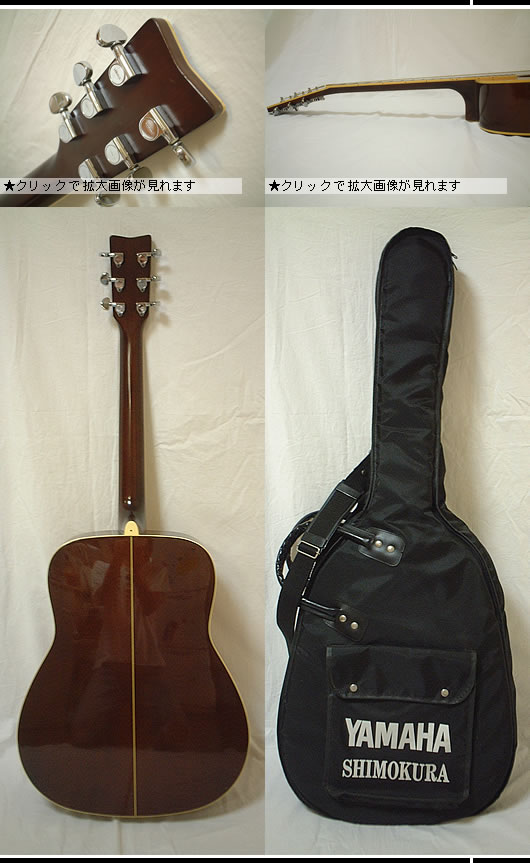 中古楽器：中古アコースティックギター　YAMAHA FG-725 全国送料無料です。