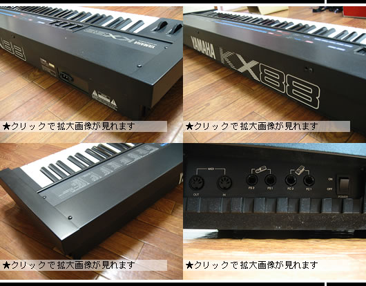 中古YAMAHA KX88 MIDIマスターキーボード　全国送料無料です！