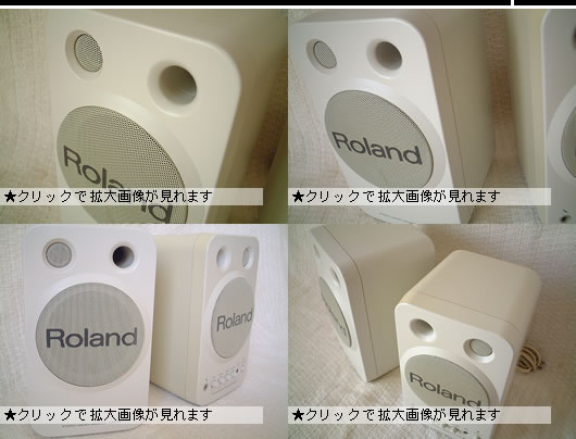 中古楽器：中古モニタースピーカー Roland MA-8